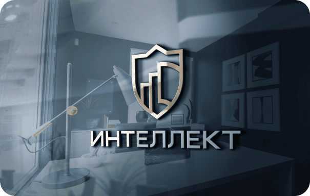 Юридическая компания «Интеллект»