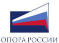 Опора России